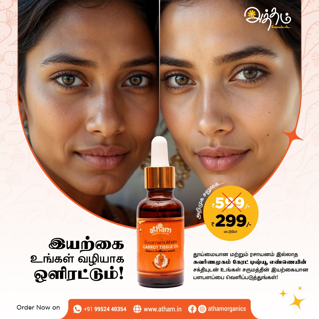 WhatsApp Image 2025-05-30 at 7.55.06 PM