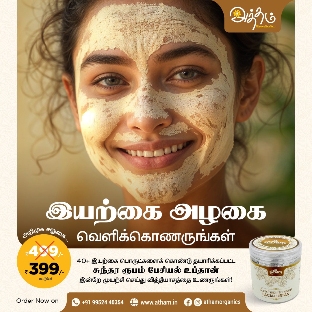 WhatsApp Image 2025-05-31 at 7.25.53 PM